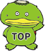 このページの先頭へ
