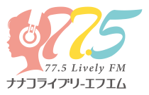 775ライブリーFM
