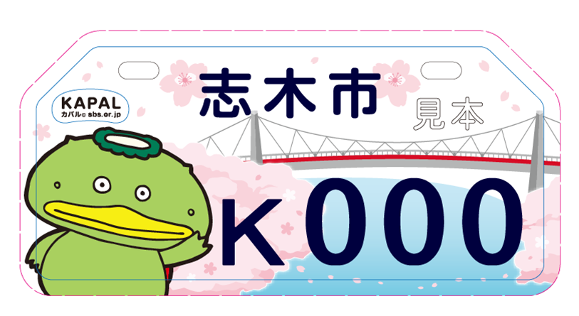 原動機付自転車第一種 総排気量50cc以下（白色）