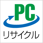 PCリサイクルマークの画像