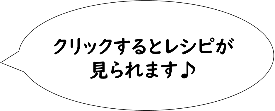 減らソルトレシピの画像2