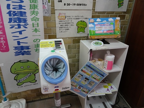 自動血圧計の画像