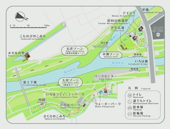 画像：いろは親水公園マップ