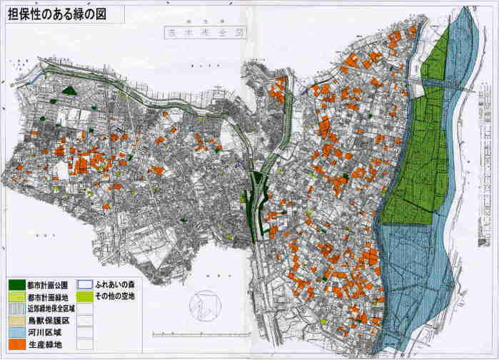 担保性のある緑（地域性緑地）の画像2