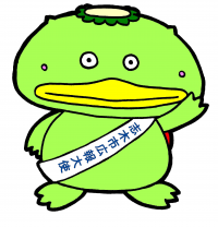 志木市広報大使カパル