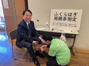 ふくらはぎ周囲長測定