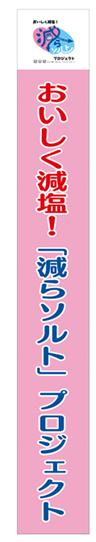 懸垂幕