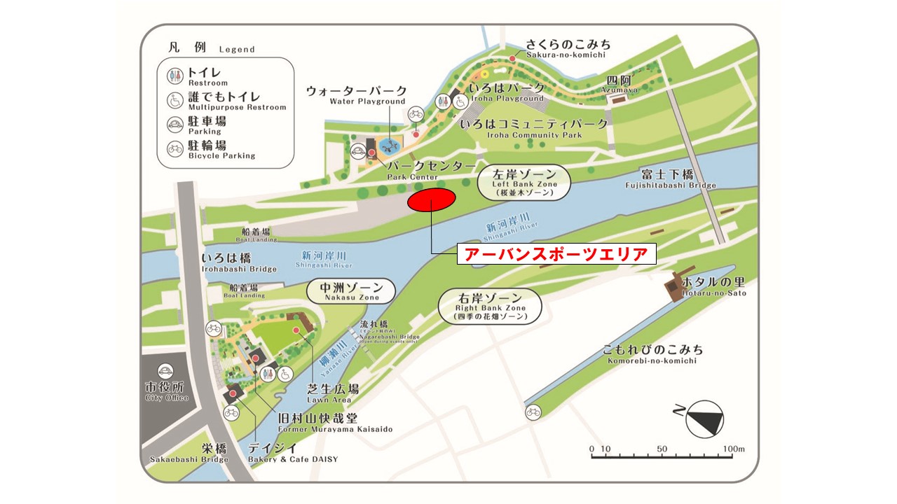 アーバンスポーツエリア