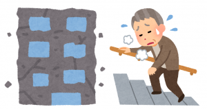 ２つの老い
