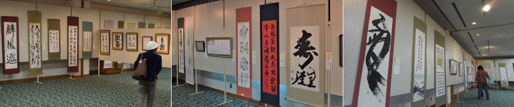 過去に行われた市展の様子（書）