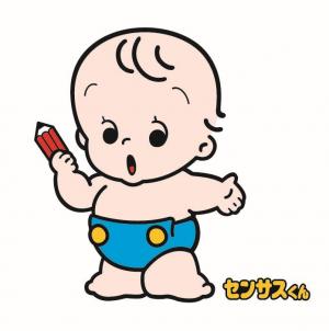 画像：センサスくんイラスト