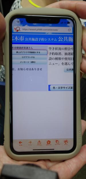 スマホ写真