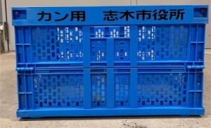 画像：カン用カゴ（市指定の青色のカゴ・折畳みコンテナ）