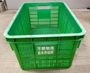 画像：不燃ごみ用カゴ（市指定の緑色のカゴ）