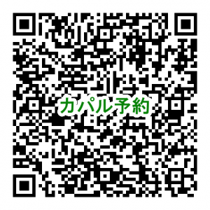 画像：申し込みQRコード