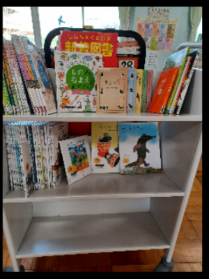 志木第三小学校　寄贈図書