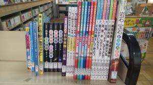 志木中学校　図書寄贈