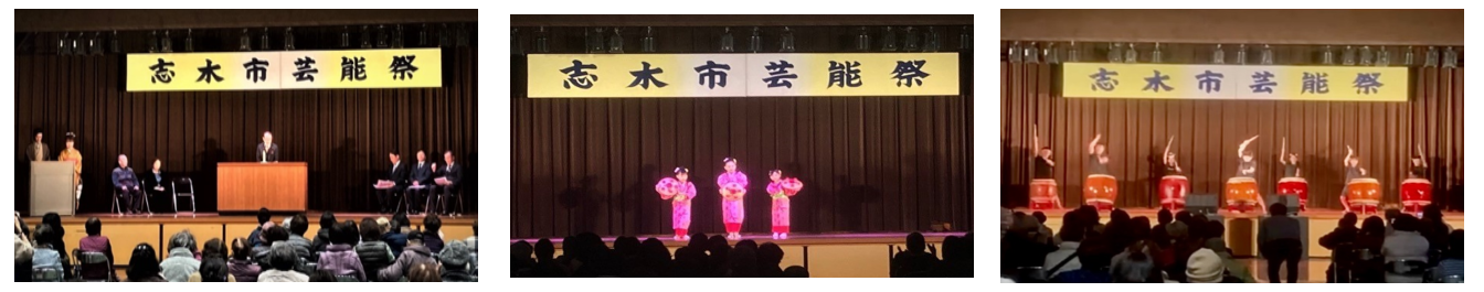 式典と文化道場