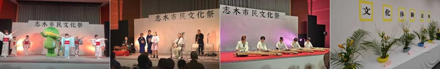文化体験道場の発表と展示の様子