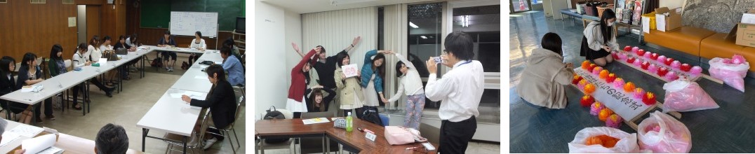 これまでの実行委員会活動の様子1
