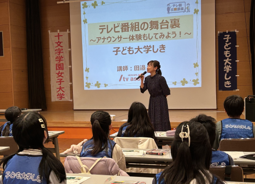講義の様子1