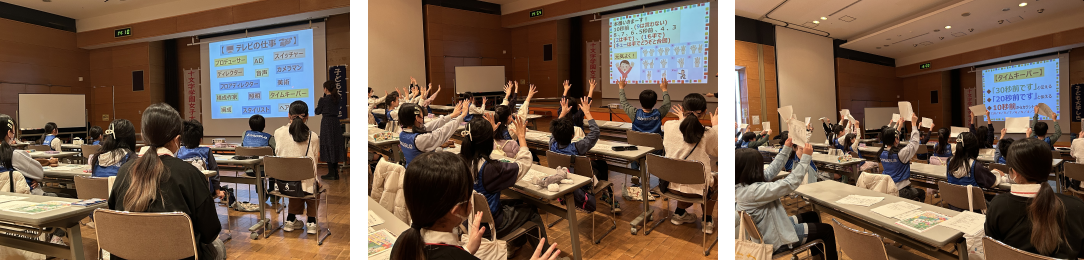 講義の様子2