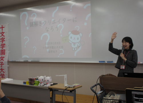講義の様子8