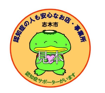 画像：ステッカーのイメージ