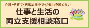 バナー