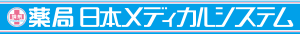 バナー画像：日本メディカルシステム株式会社