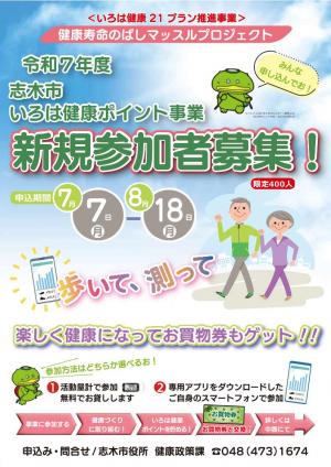 パンフレットイメージ