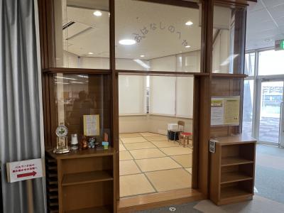 おはなしの部屋