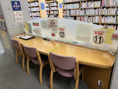 図書館利用者用パソコン席