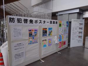 原画展1