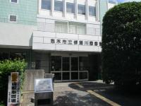 柳瀬川図書館外観写真