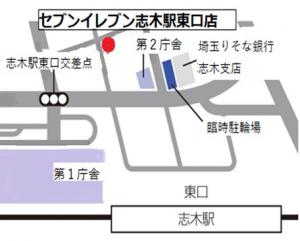 セブンイレブン志木東口店案内図