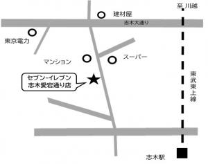 セブンイレブン志木愛宕通り店案内図