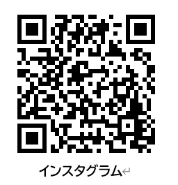 インスタグラムQRコード