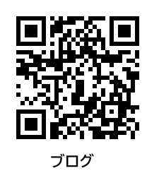 ブログQRコード