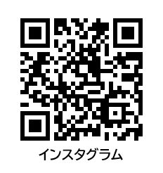 インスタグラムQRコード