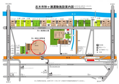秋ケ瀬運動場案内図