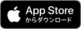 AppStorバナー画像（リンク設定）