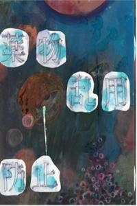 啓発物資イラスト(志木二中)