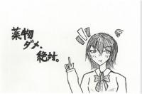 啓発物資イラスト（志木高3）