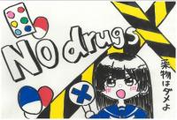 啓発物資イラスト（志木高10）