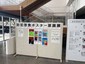 原画展