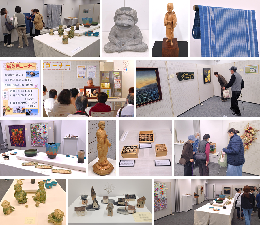 市展（彫刻、工芸）の様子