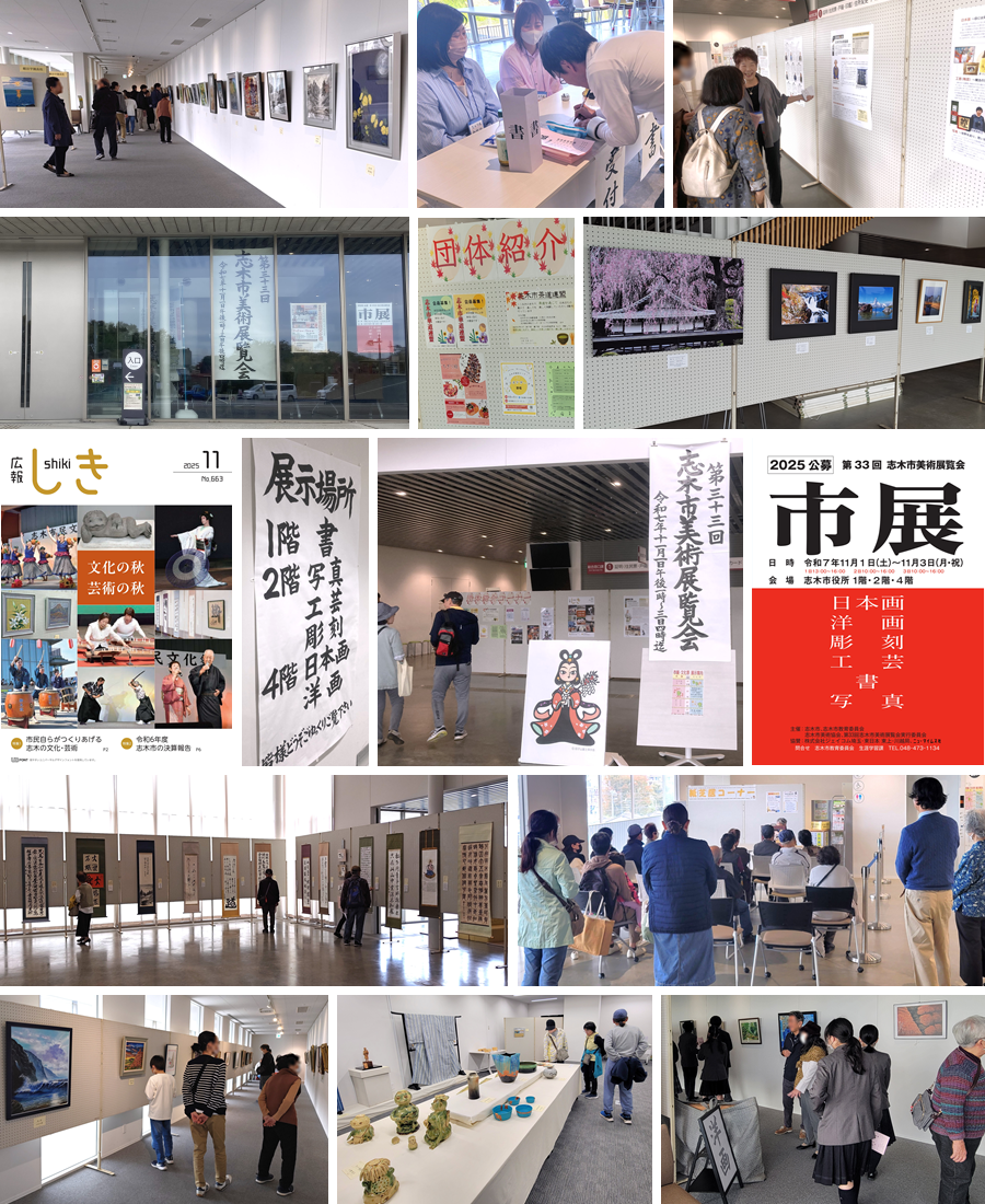 市展（会場内）の様子