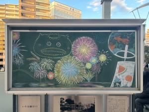 R7宗岡第二中②