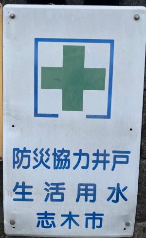 案内板写真
